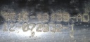 DSC04221.JPG