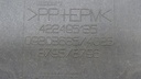 DSC01881.JPG