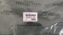 PXL_20230626_140843845.jpg