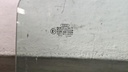 PXL_20230728_133154140.jpg