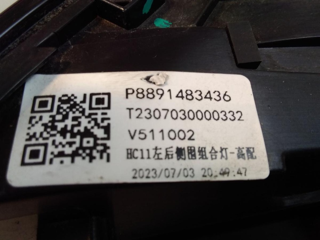 17612228767878191129624803236797.jpg