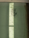 IMG_20251128_094259.jpg