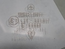 20230123_160111.jpg