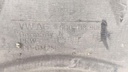 PXL_20240729_124231786.jpg