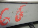 DSCN4986.JPG