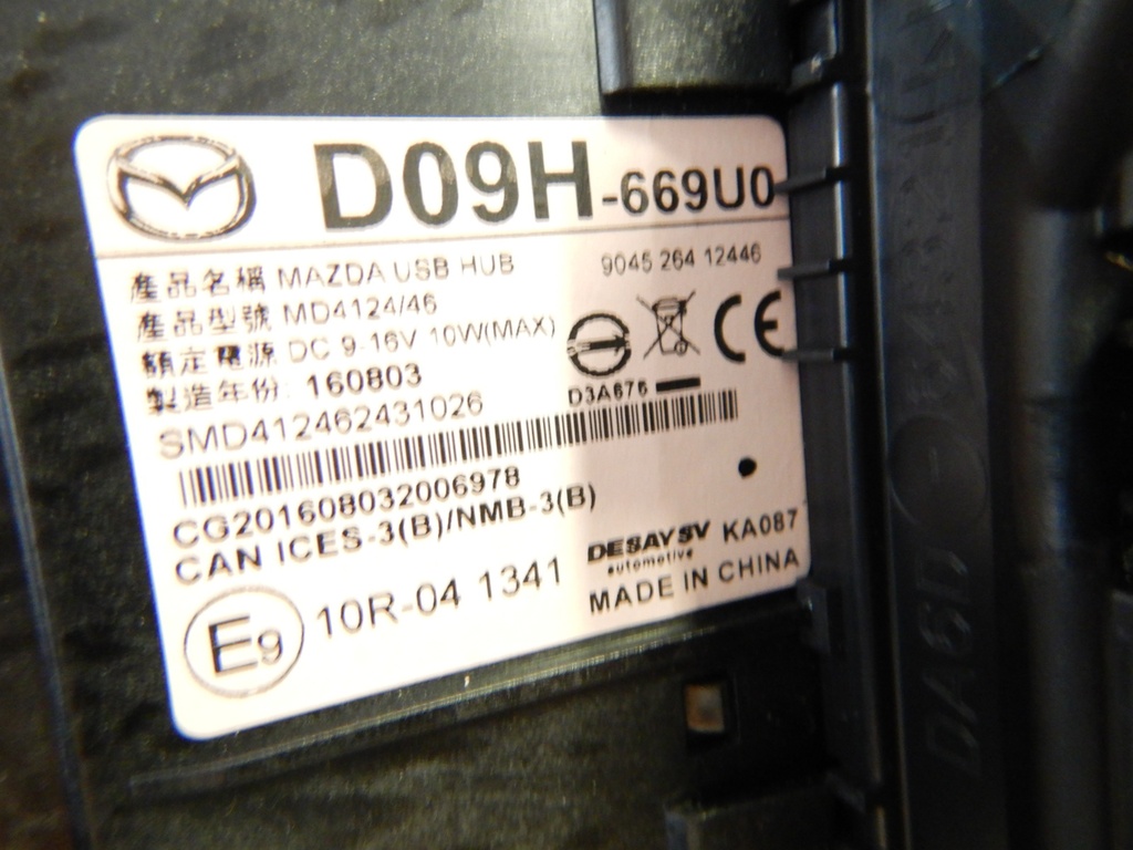 DSCN0151.JPG
