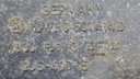 DSC01362.JPG
