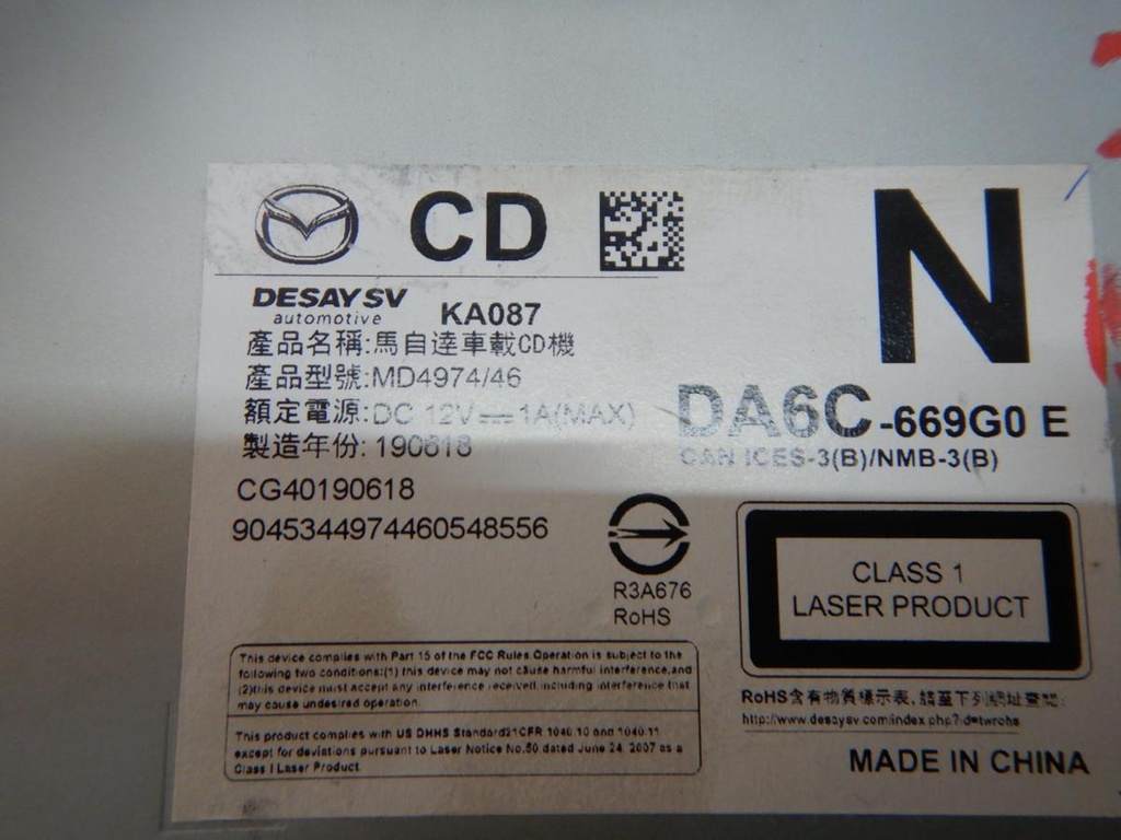 DSCN7086.JPG
