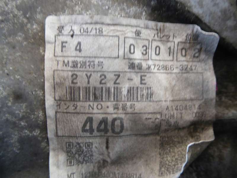 P1010133.JPG