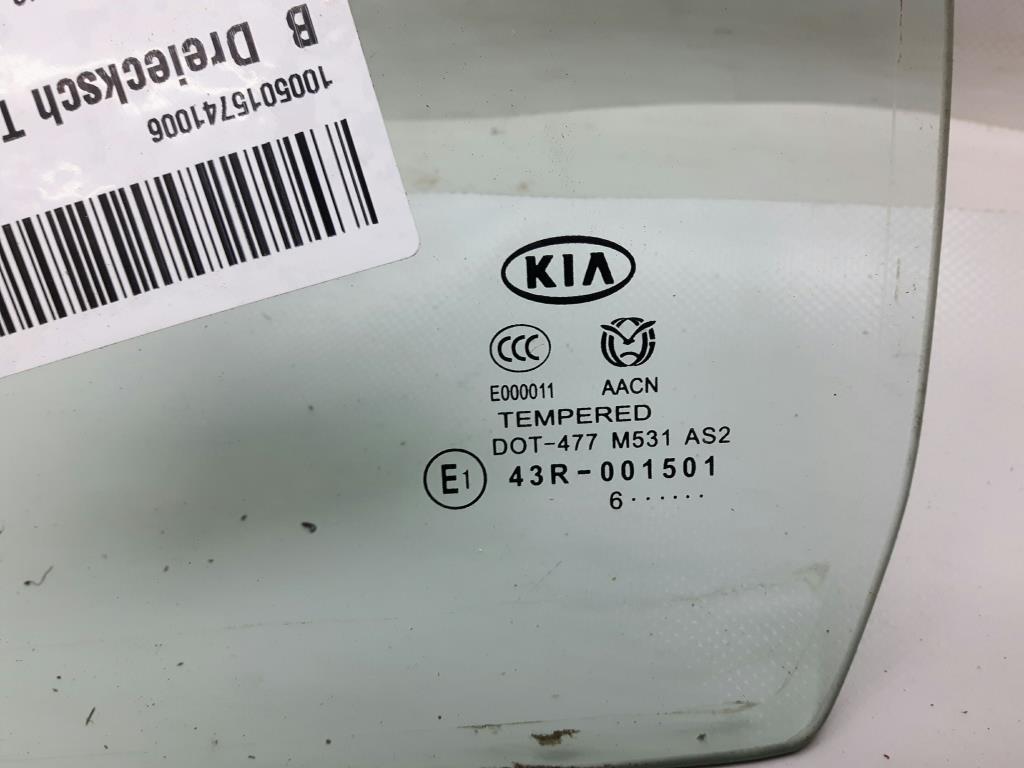 1005015741006_20200109163452.jpg