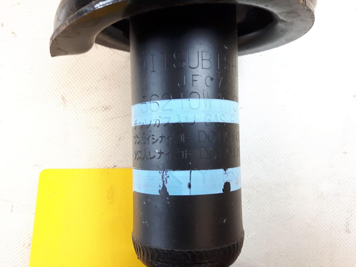 Mitsubishi Eclipse Cross original Federbein Sto&szlig;d&auml;mpfer links hinten Allrad