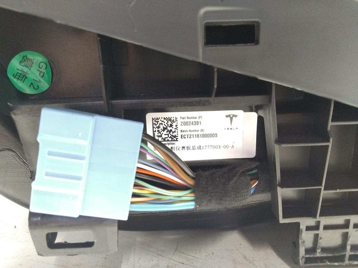 Tesla Model Y original Mittelkonsole Tunnelverkleidung mit Mittelarmlehne BJ2023