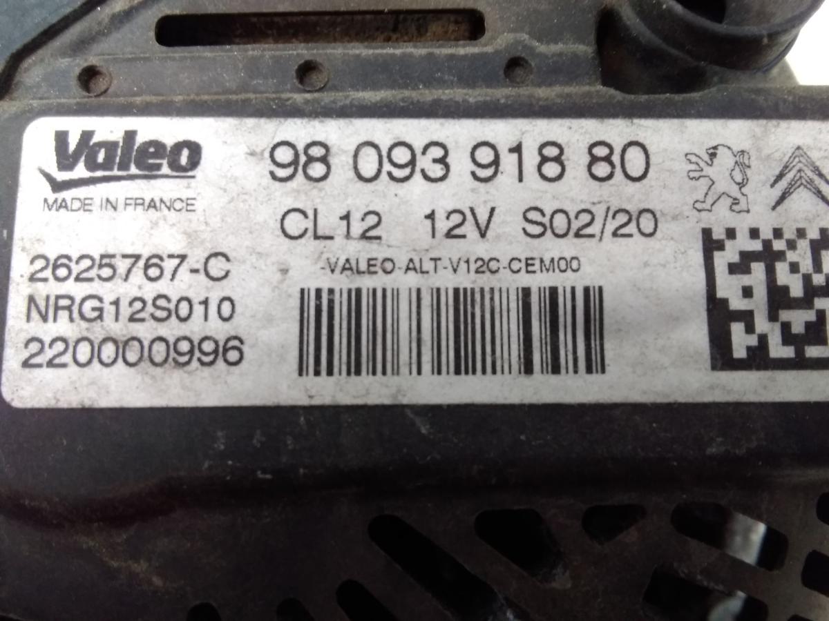 Opel Vivaro C original Lichtmaschine Generator 1.5TD 88kw Bj.2020