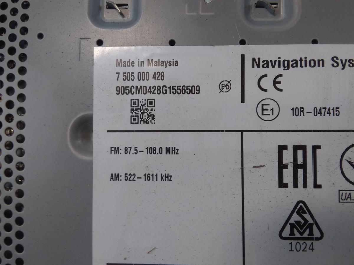 Suzuki Vitara LY original Autoradio Doppel DIN BOSCH BJ2017