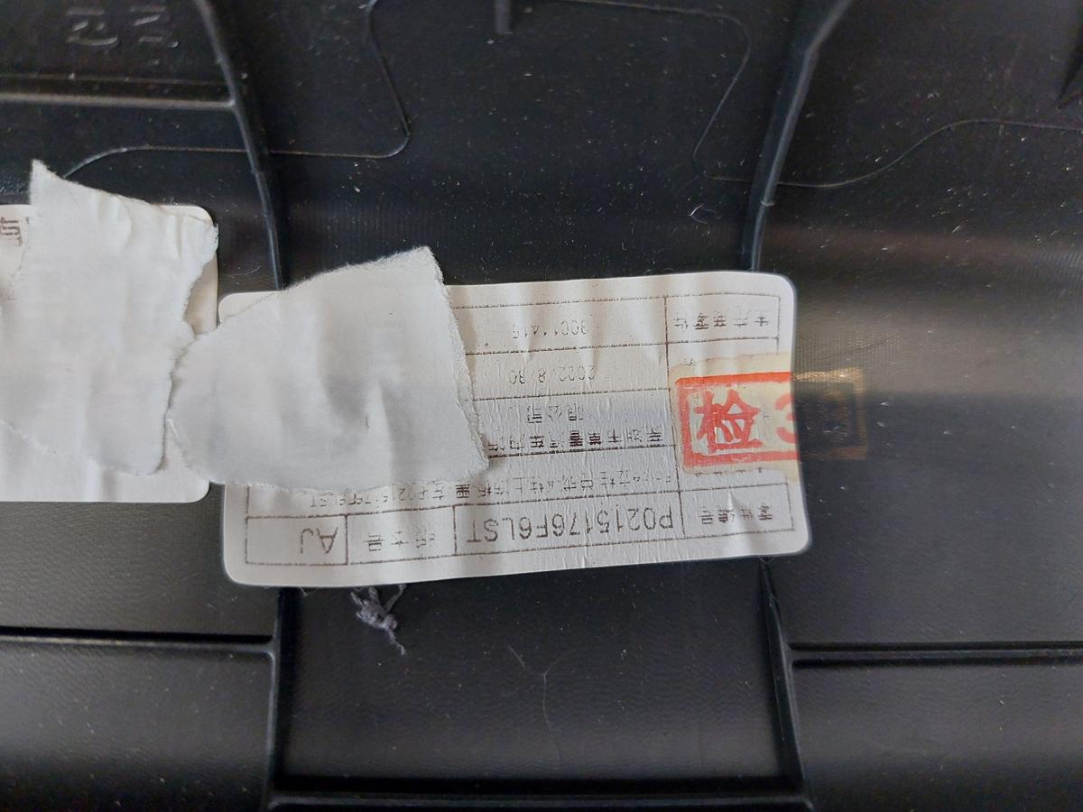 NIO ET7 Elektro Innenverkleidung A-Säule vorn links Säulenverkleidung Microfaser