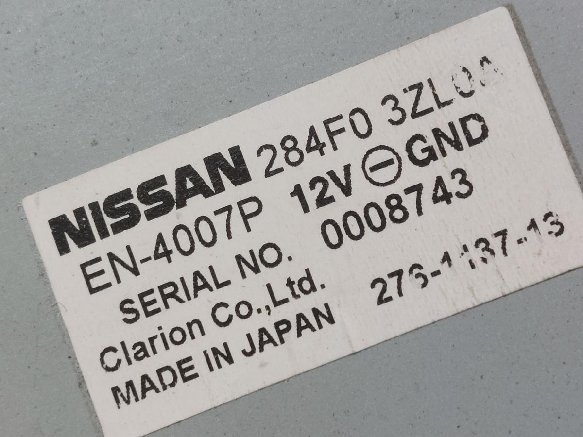 Nissan Pulsar C13M Steuergerät Frontkamera 360 Grad Kamera Kamerasteuergerät