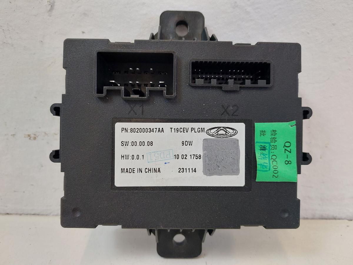 Omoda 5 EV Elektro Steuerger&auml;t Steuermodul elektrische Heckklappe OEM