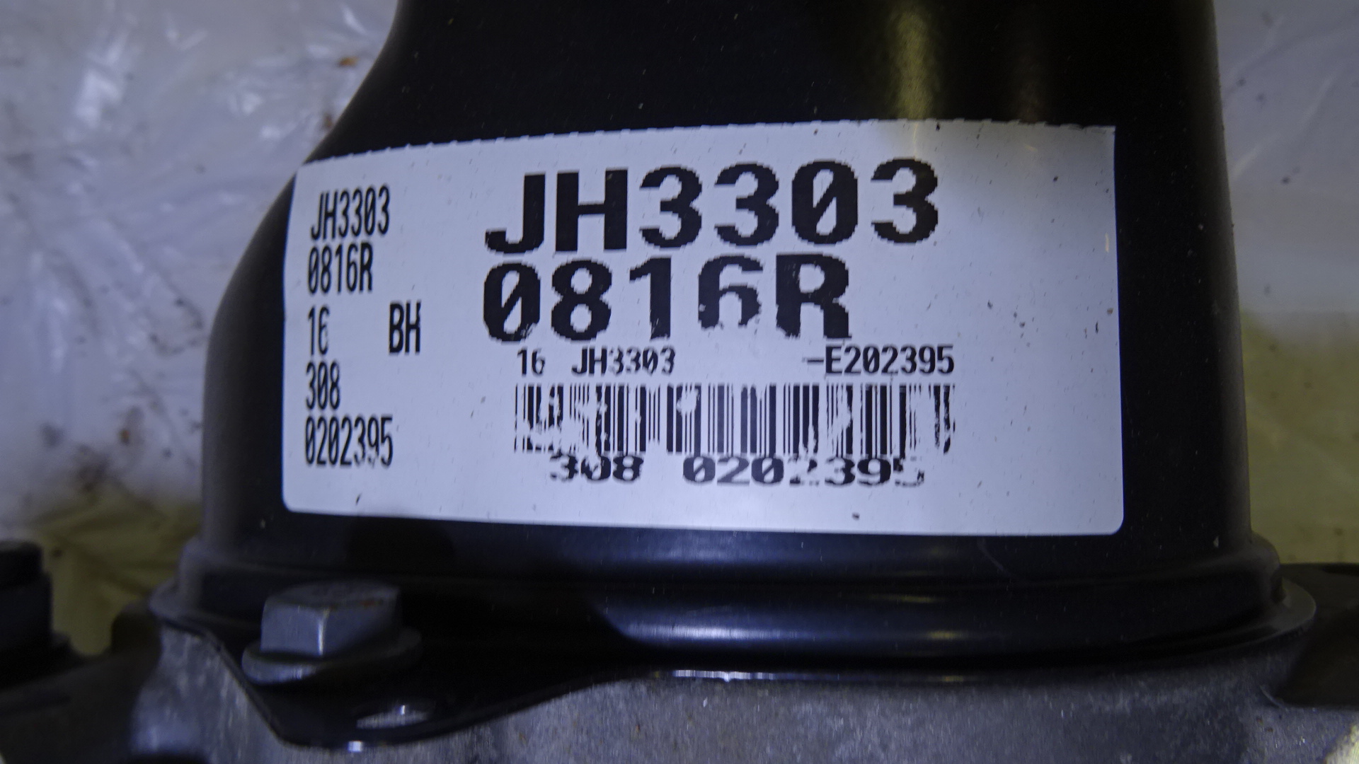Nissan Micra K13 Bj 2016 1,2 59KW HR12 Getriebecode JH3303 Schaltgetriebe