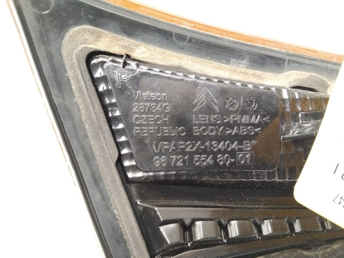 Citroen C4 2 original Rückleuchte Schlussleuchte rechts innen Fließheck Bj.2012