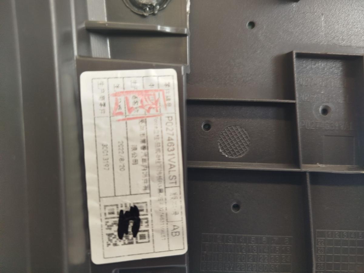 NIO ET7 Elektro Innenverkleidung B-Säule unten rechts mit Kunstlederbezug OEM