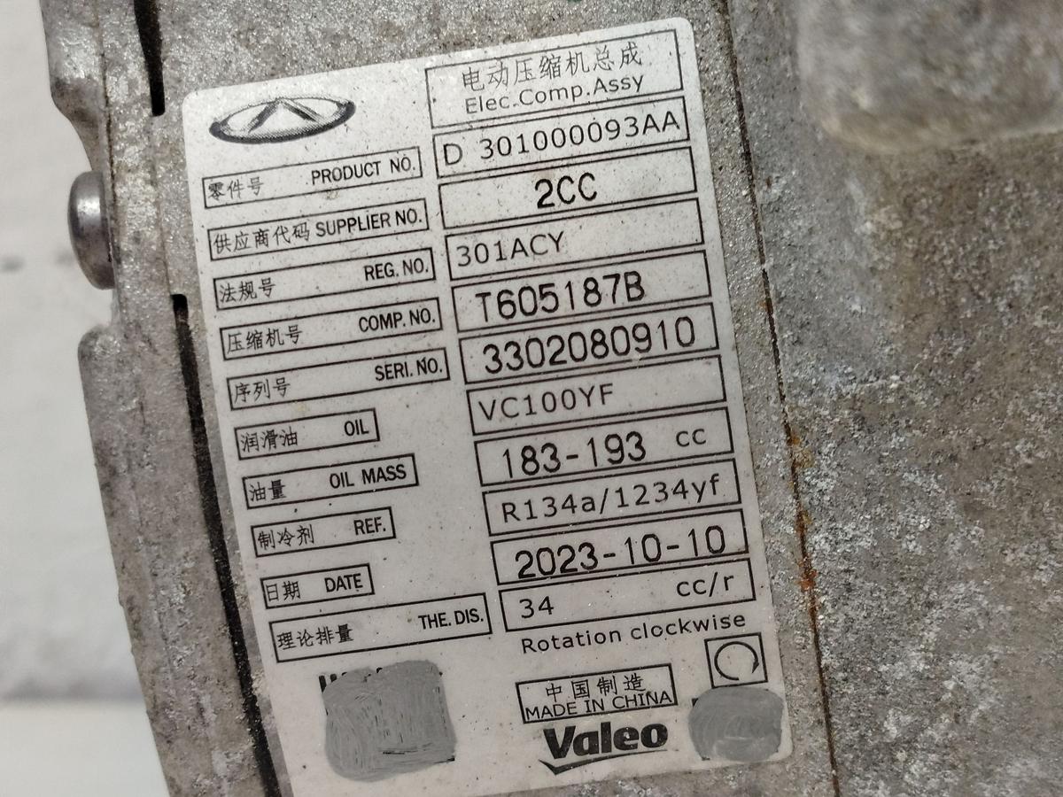 Omoda 5 EV Elektro Klimakompressor elektrisch K&auml;ltemittelverdichter Valeo OEM