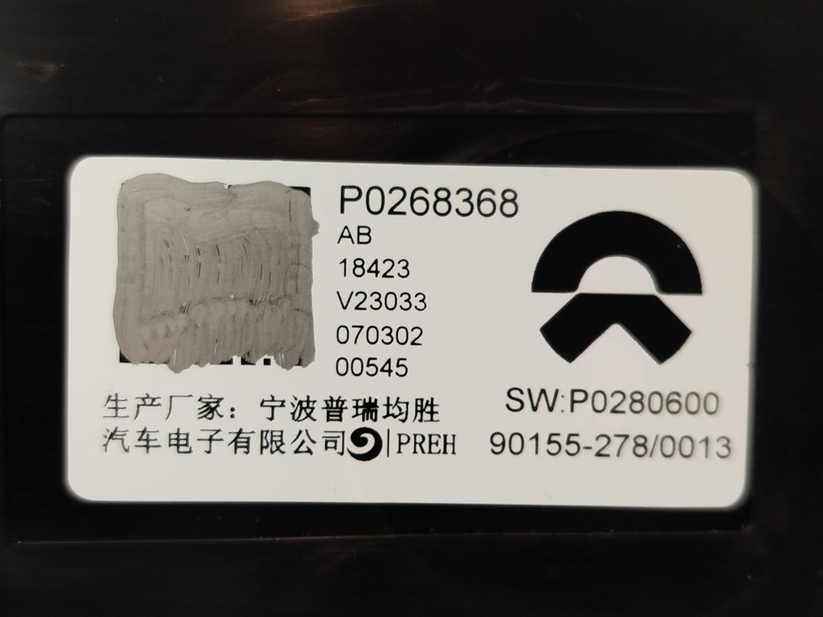 NIO EL6 Elektro SUV Steuerger&auml;t Steuerteile diverse Funktionen Modul