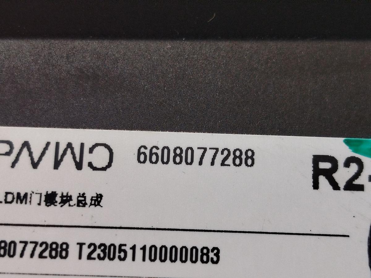 Smart #1 HX11 Pulse T&uuml;rsteuerger&auml;t T&uuml;r hinten links T&uuml;rsteuerteil OEM