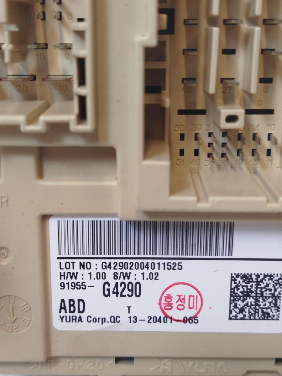 Hyundai i30 PD Mild Hybrid Sicherungskasten Sicherungstr&auml;ger Relaiskaste