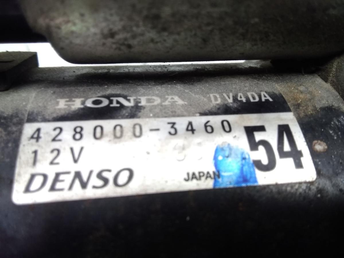 Honda Civic 8 FK FN original Anlasser Starter 1.4 61kw BJ2008