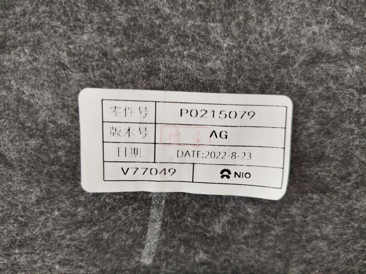 NIO ET7 Elektro Innenverkleidung Heckklappe Heckklappenverkleidung Stoff