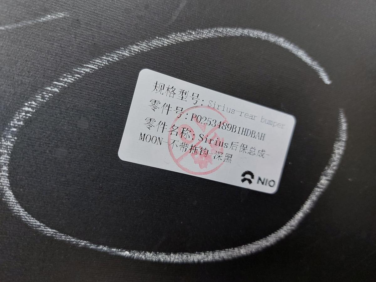 NIO EL6 Elektro SUV Sto&szlig;f&auml;nger hinten Hecksto&szlig;f&auml;nger mit PDC schwarz OEM