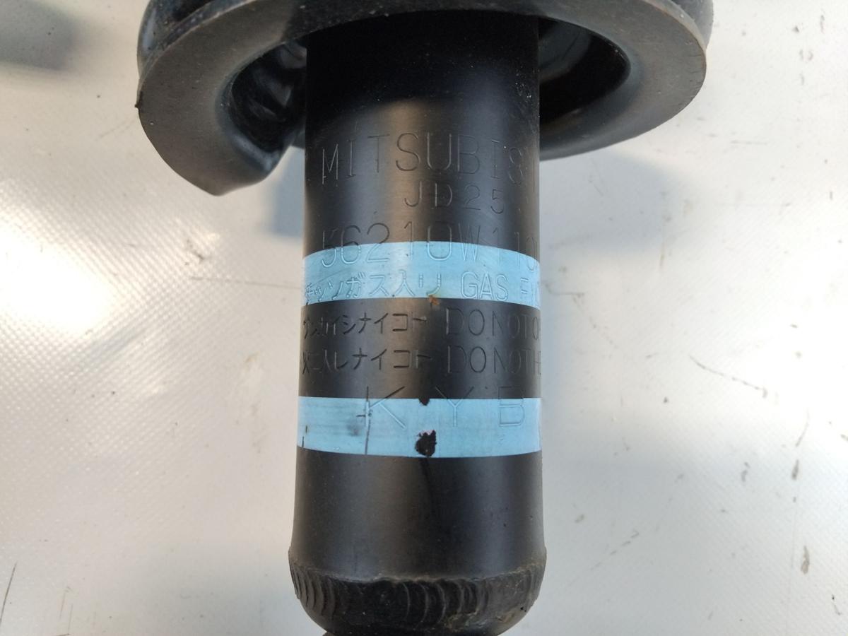 Mitsubishi Eclipse Cross original Satz Stossd&auml;mpfer hinten 2.4 72kw 4B12 Allrad