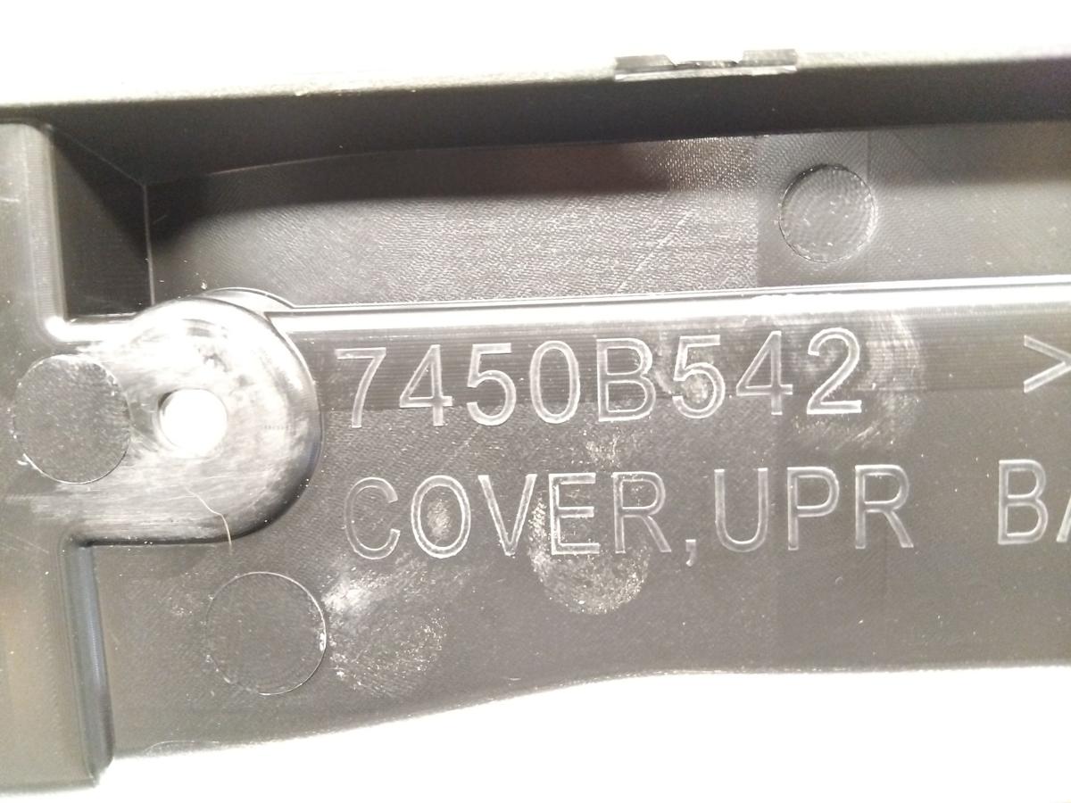 Mitsubishi Eclipse Cross original Abdeckung Schlosstr&auml;ger Facelift 7450B542