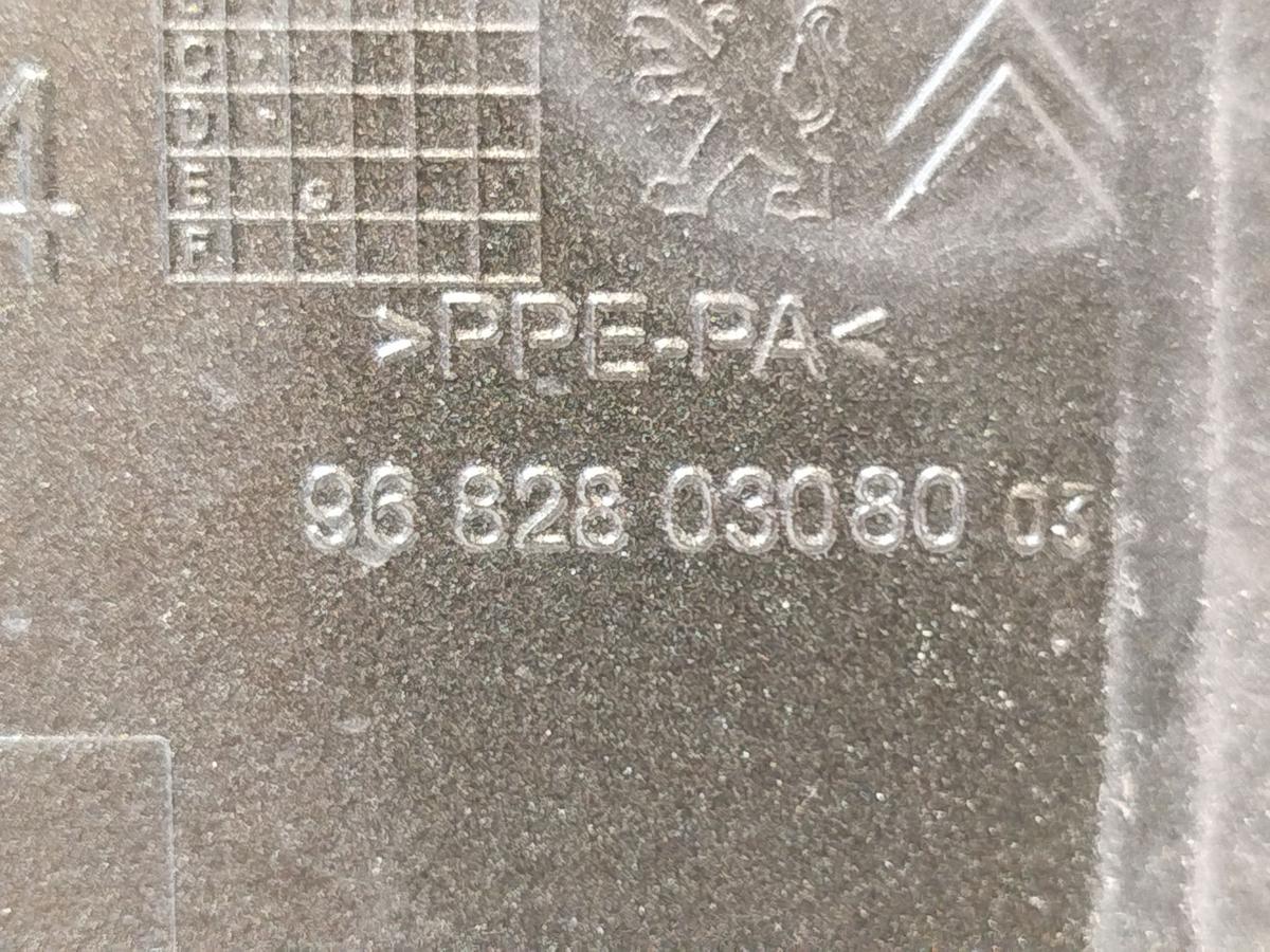 Peugeot 3008 I Typ 0U Tankklappe Tankdeckel Tankverschluss KDK Hickory Braun