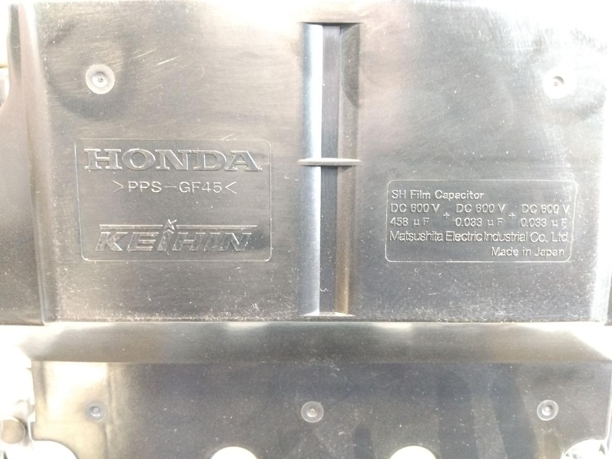 Honda Civic FD3 Hybrid original Steuergerät Stromverteilung 1B100RMXE07 BJ2007