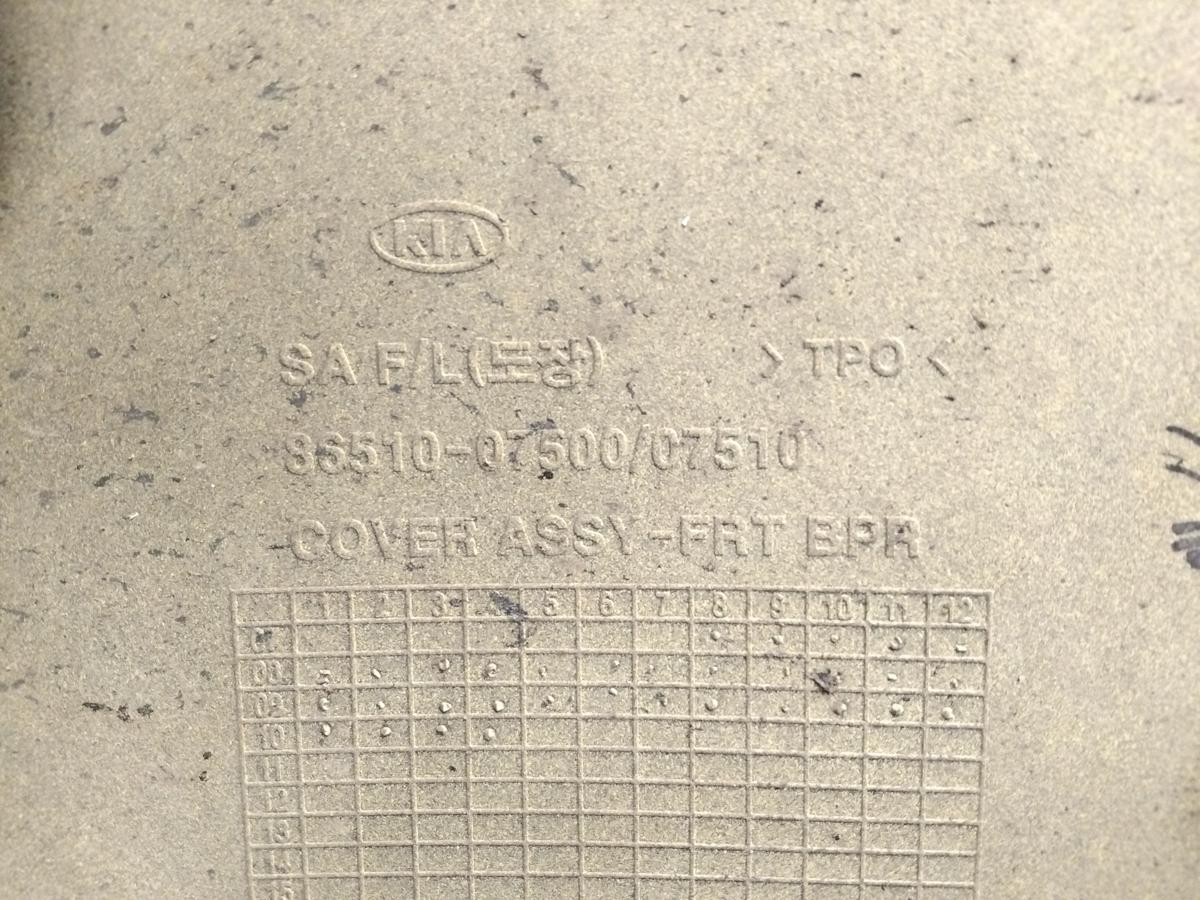 KIA Picanto original Stossf&auml;nger Sto&szlig;stange vorn Facelift BJ2011 Fresh Yellow