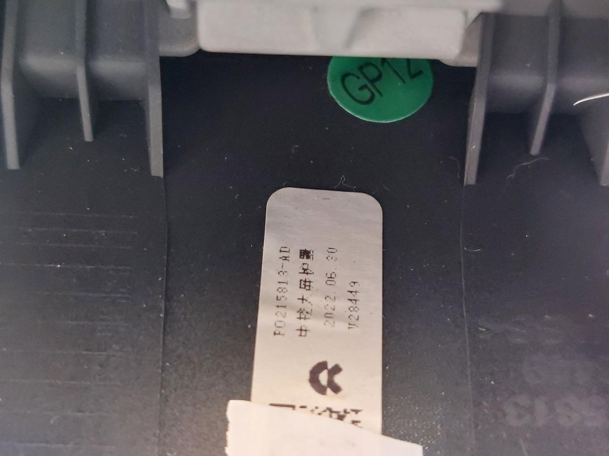 NIO ET7 Elektro Touch Screen Monitor AMOLED Dispaly Center Multimedia 12.8 Zoll