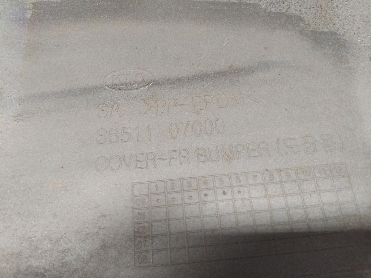 Kia Picanto 1 BA original Sto&szlig;f&auml;nger Sto&szlig;stange vorn cobaltblaumetallic Bj.2004