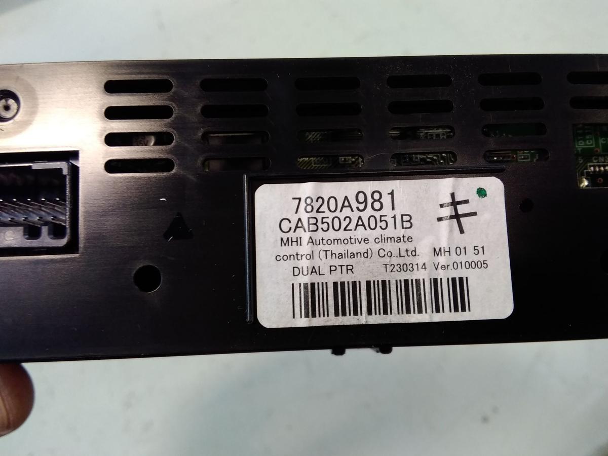 Mitsubishi Eclipse Cross Heizungsbet&auml;tigung CAB502A051B