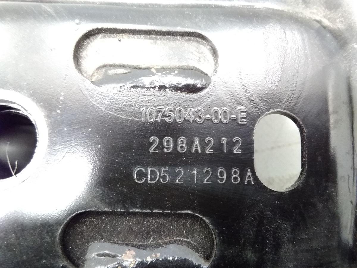 Tesla Model 3 original Domstrebe Querstrebe Halter Wärmetauscher 1521274-00-C BJ2019