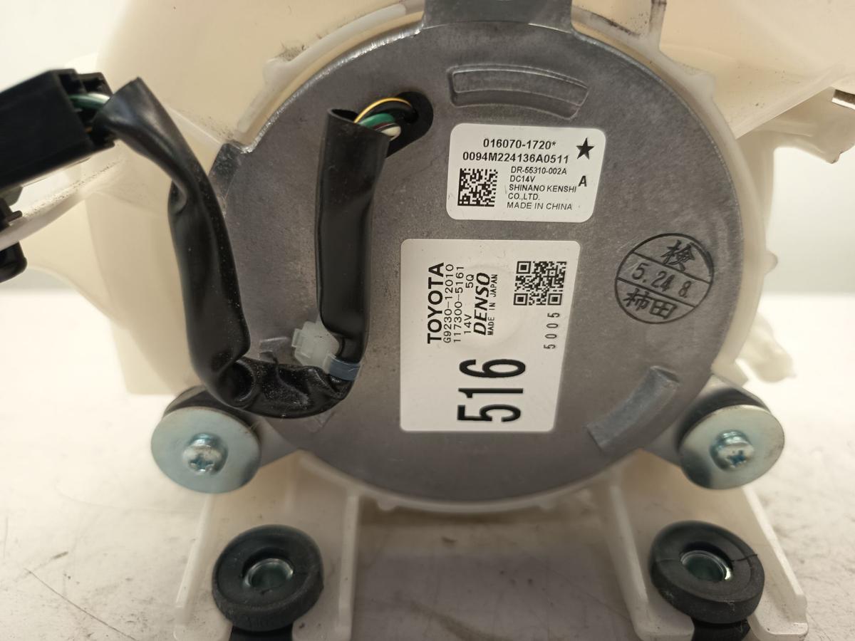 Toyota Auris E18 original L&uuml;ftermotor Gebl&auml;se G923012010 HV Speicher Bj 2013