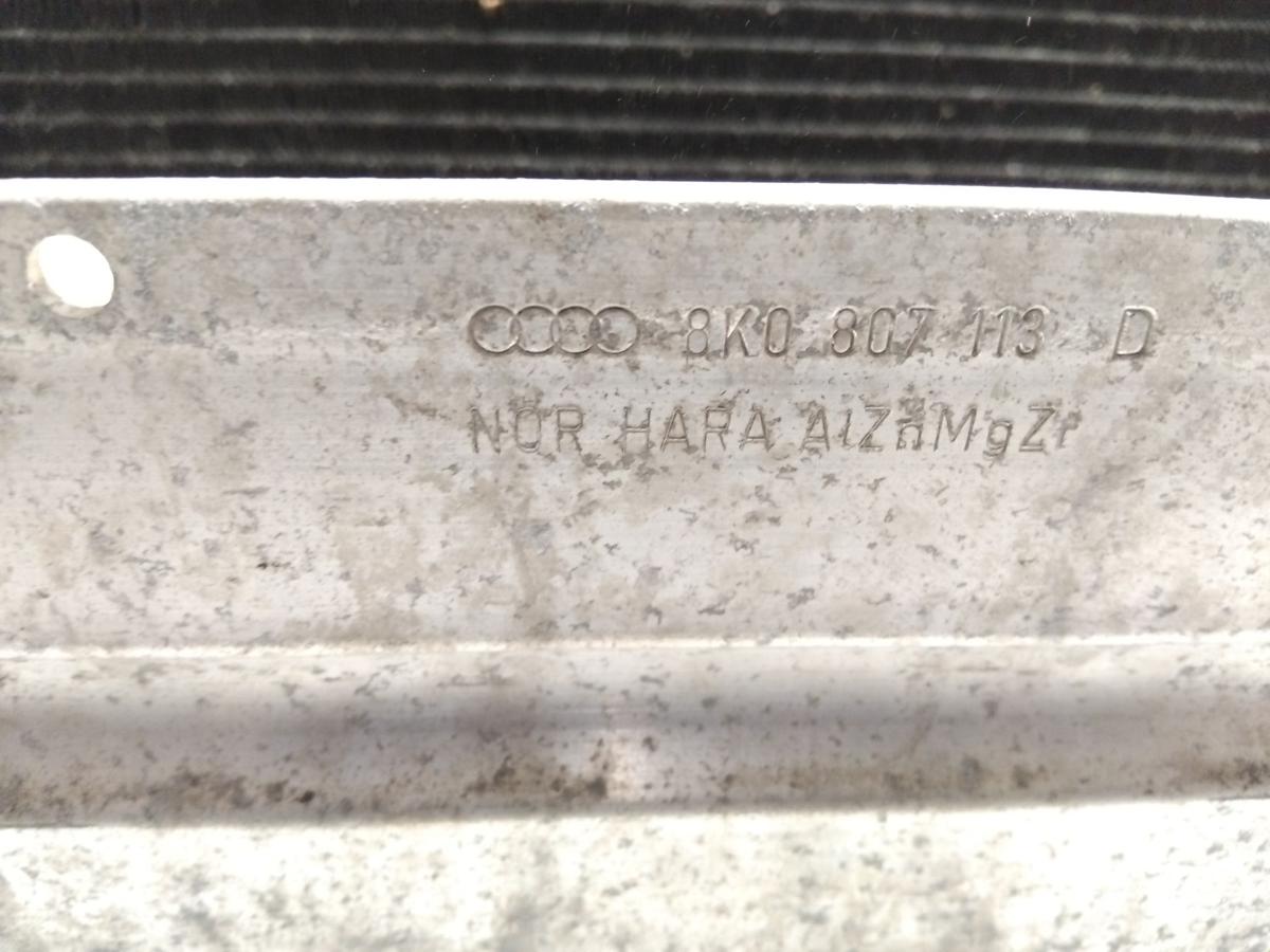 Audi A4 8K B8 Schlo&szlig;tr&auml;ger Frontmittelteil mit K&uuml;hlerpaket 1.8TFSI Bj.2009