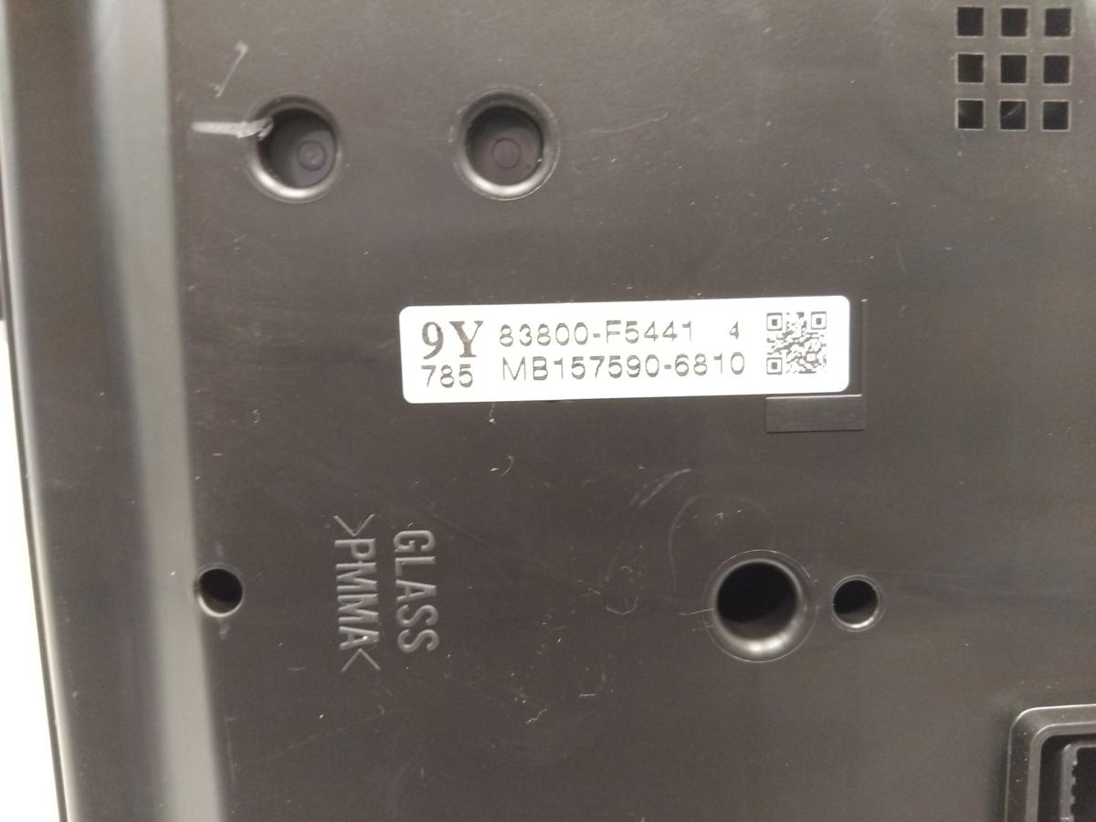 Toyota Yaris 3 Hybrid XP13 Phase 3 original Tacho Kombiinstrument Armatur Bj2020