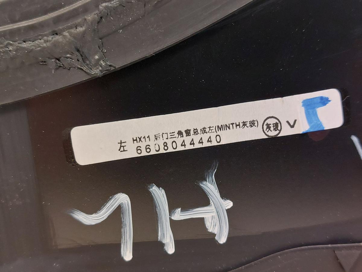 Smart #1 HX11 Pulse Dreieckscheibe hinten links Seitenscheibe get&ouml;nt Fenster