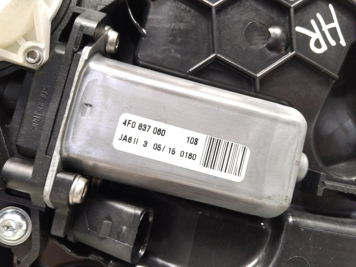 Audi A8L 4H orig Stellmotor Softclose Zuziehhilfe hinten rechts 4F0837060 BJ2015