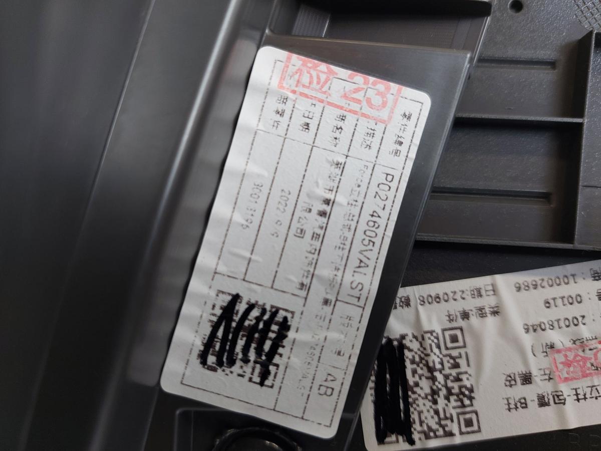 NIO ET7 Elektro Innenverkleidung B-Säule unten links mit Kunstlederbezug OEM