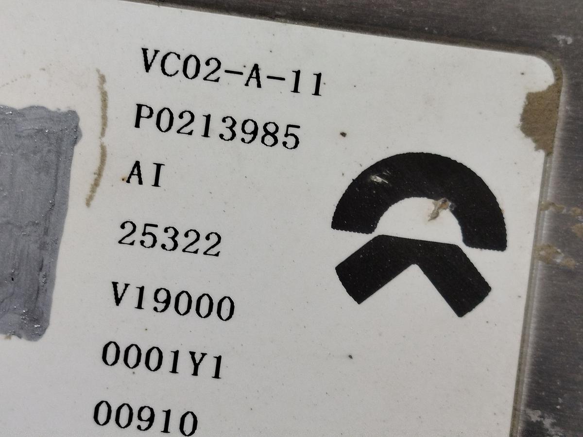 NIO ET7 Elektro Steuerger&auml;t Elektromotor Heckmotor Gleichrichter