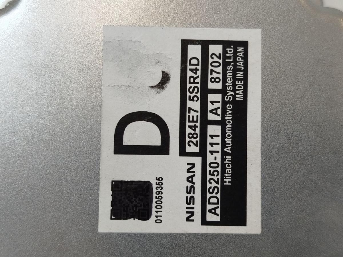 Nissan Leaf ZE1 40kWh Steuerger&auml;t Steuerteil Einparkhilfe PDC