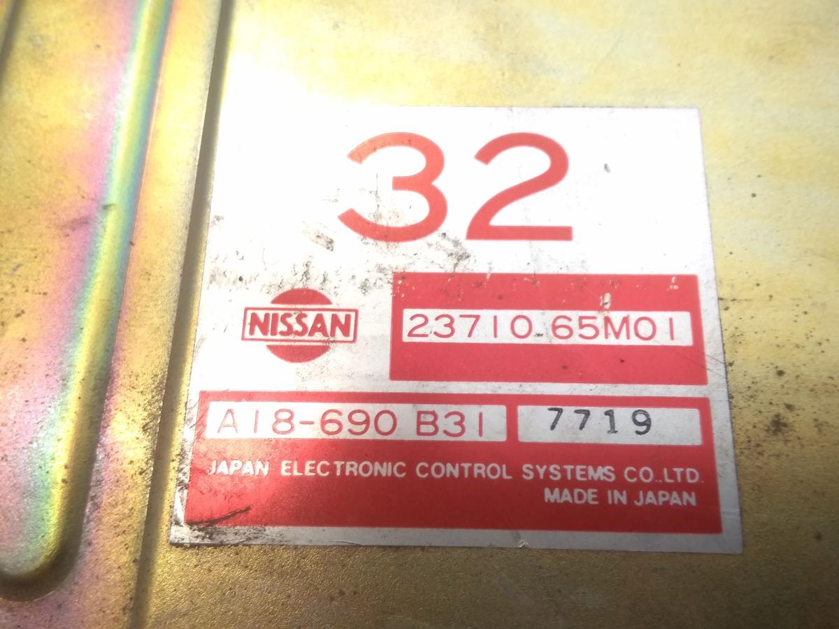 Nissan Sunny N13 original Motorsteuerger&auml;t A18690B31 2371065M01 BJ1990