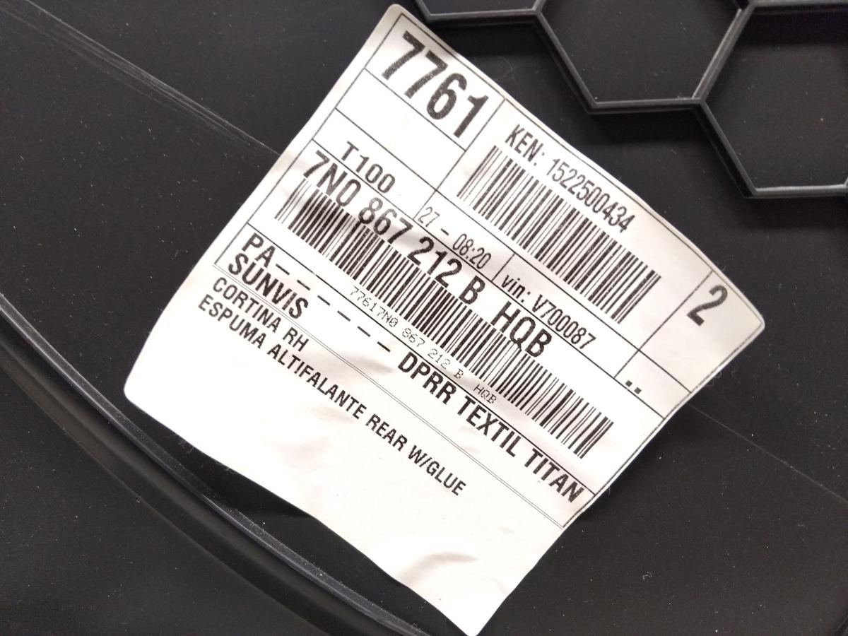 Seat Alhambra 7N 2015 T&uuml;rverkleidung hinten rechts mit Sonnenrollo titanschwarz
